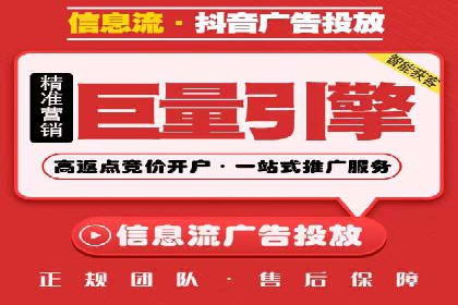 SEM广告投放实战：打造品牌知名度